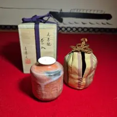 京焼名工【桶谷定一】作 肩衝茶入 共箱 仕覆付 R851128 - メルカリ