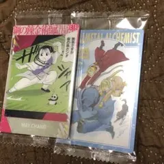 匿名配送可能⭕鋼の錬金術師ウエハース2 エドワード アルフォンス ウィンリィ