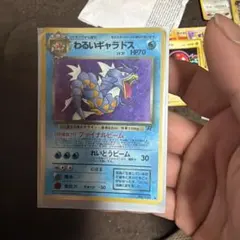 わるいギャラドス 進化ラインセット 004/020 - メルカリ
