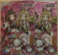 Maimai circle Aime2枚