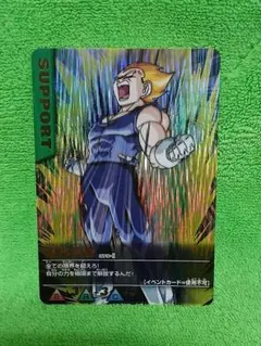 ドラゴンボール データカードダス 限界突破 ベジータ 未使用