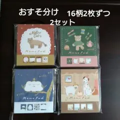 naa様 リクエスト 2点 まとめ商品