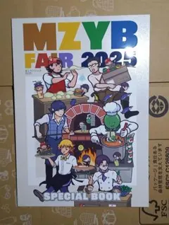 まじめにヤバシティ　MZYB FAIR 2025　SPECIAL BOOK