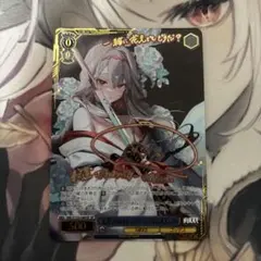2026年最新】紅蓮ブラックシャドウ spの人気アイテム - メルカリ