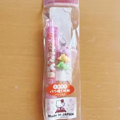 12時間以内発送！ご当地キティ ボールペン 京都限定 八ツ橋姉妹バージョン