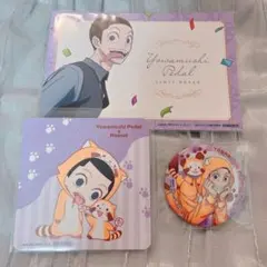 2025年最新】御堂筋翔の人気アイテム - メルカリ