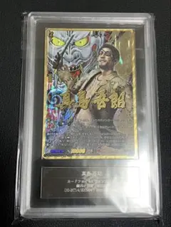 ヴァンガード 赫月ノ使者 龍が如く 堂島大吾 ARS10 - メルカリ