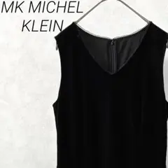 MK MICHEL KLEIN ロングワンピース Ｖネック ベロア素材 裏地付き