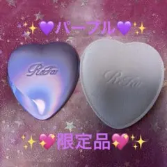 極美品✨ リファ　ClubAiraVIP限定✨ハートミラー　シルキーパープル