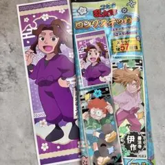 忍たま乱太郎 ロングステッカー 平滝夜叉丸 四年生 セリア seria