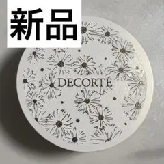【新品】DECORTÉ ルースパウダー 08 cozy light