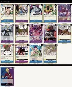 フラッグシップ優勝構築　ワンピースカード　青紫サンジ デッキ　構築済みデッキ