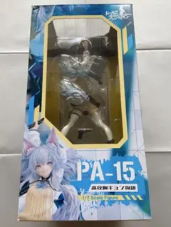 ドールズフロントライン PA-15 氷海の幻舞Ver. 完成品フィギュア
