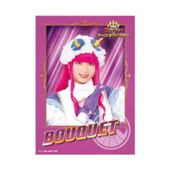 ブーケ（まるぴ） はぐれ者大集合！ゴジュウジャーFLTブロマイドセット
