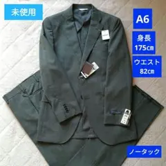 marie claire homme スーツ セットアップ BB6 ストライプ 2026年最新】marie claire homme 柄：ストライプ メンズ ビジネス