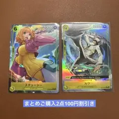 ステューシー カク パラレル スタートデッキEGGHEAD