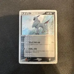 2026年最新】ポケモンカード アブソル プロモの人気アイテム - メルカリ