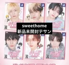 boynextdoor home 未開封 アルバム ソンホ - メルカリ