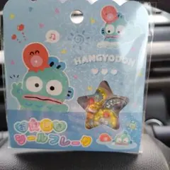 正規品　おはじきシールフレーク　サンリオ　ハンギョドン