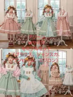 2025年最新】angelic pretty エプロンの人気アイテム - メルカリ