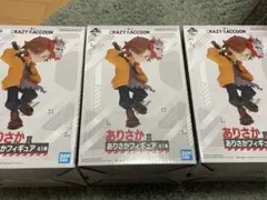 ありさか賞 CR 一番くじ CrazyRaccoon フィギュア