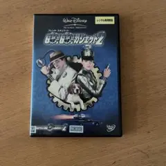 GO!GO!ガジェット2 DVD