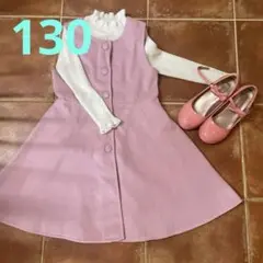 ピンクのワンピース☆130