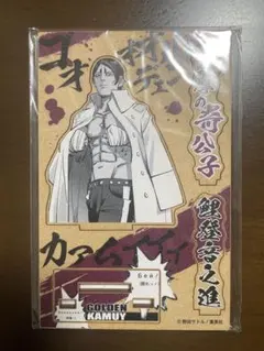 ゴールデンカムイ アクリルスタンド アクスタ pale tone 鯉登平二 2025年最新】ゴールデンカムイ 鯉登 アクリルスタンドの人気