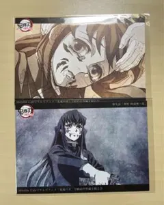 鬼滅の刃 ufotable cafe 北九州 ポストカード