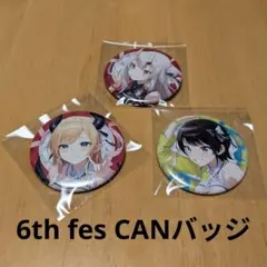 2025年最新】大空スバル 缶バッジの人気アイテム - メルカリ