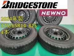 2026年最新】175/65r14 タイヤホイールセット スタッドレスの人気