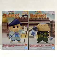 映画クレヨンしんちゃん 超華麗！灼熱のカスカベダンサーズ フィギュア 2種セット