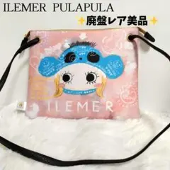 ✨美品✨ イルメール ショルダー バッグ 着ぐるみ アート チェリーのサムネイル