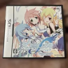 2026年最新】そらのおとしもの フォルテ Dreamy Season DXパックの人気