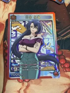 Reバース　天音永遠　TPP シャングリラ・フロンティア Reバース 天音永遠 TPP シャングリラ・フロンティア 天音永遠 TPP re