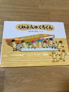 Item thumbnail for item 9fadcbc7-1bae-479b-b0af-11e904e264e9