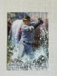 佐藤輝明 BBM 2021 2nd 金箔サイン シークレット版 ルーキーカード