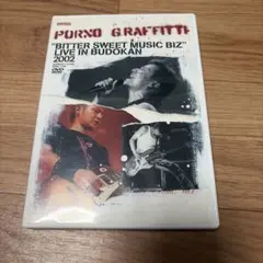 ポルノグラフィティ　DVD 2002 BITTER SWEET