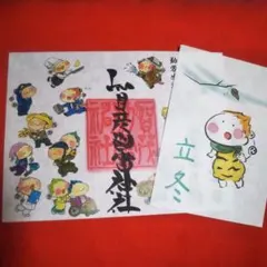 Item thumbnail for item 8e36108e-21f0-48e4-9c21-cb2b89e76463