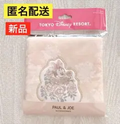 ディズニーリゾート限定　ミニーマウス　ミニタオル　コラボ　ポールアンドジョー