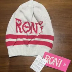 RONI ニットキャップ Lサイズ