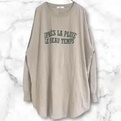 アーヴェヴェ　長袖Tシャツ　ロンT 英文字　ベージュ　ロゴ　シンプル　ゆったり