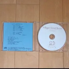 マドモアゼル愛　ソルフェジオサウンドレスキューCD