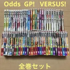 2025年最新】石渡治 oddsの人気アイテム - メルカリ