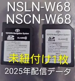 トヨタ　NSCN-W68 NSLN-W68　2025年配信　地図ナビSDカードのサムネイル