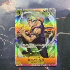 ワンピース カードゲーム ロロノア・ゾロ SR