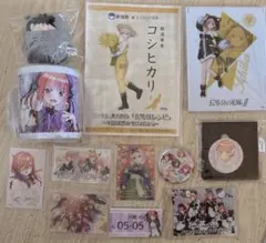 五等分の花嫁グッズ まとめ売り
