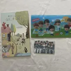 なにわ男子 会報・チケットホルダー・会員証ケース