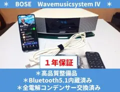 Bose DM8SE スピーカー 黒 ボーズDM8SE ペア - メルカリ