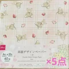 user_6284f803様 リクエスト 2点 まとめ商品